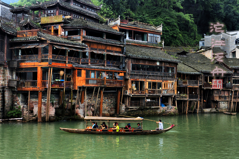 張家界景區芙蓉鎮矮寨天橋大湘西古老苗寨鳳凰古城攝影採風創作線路